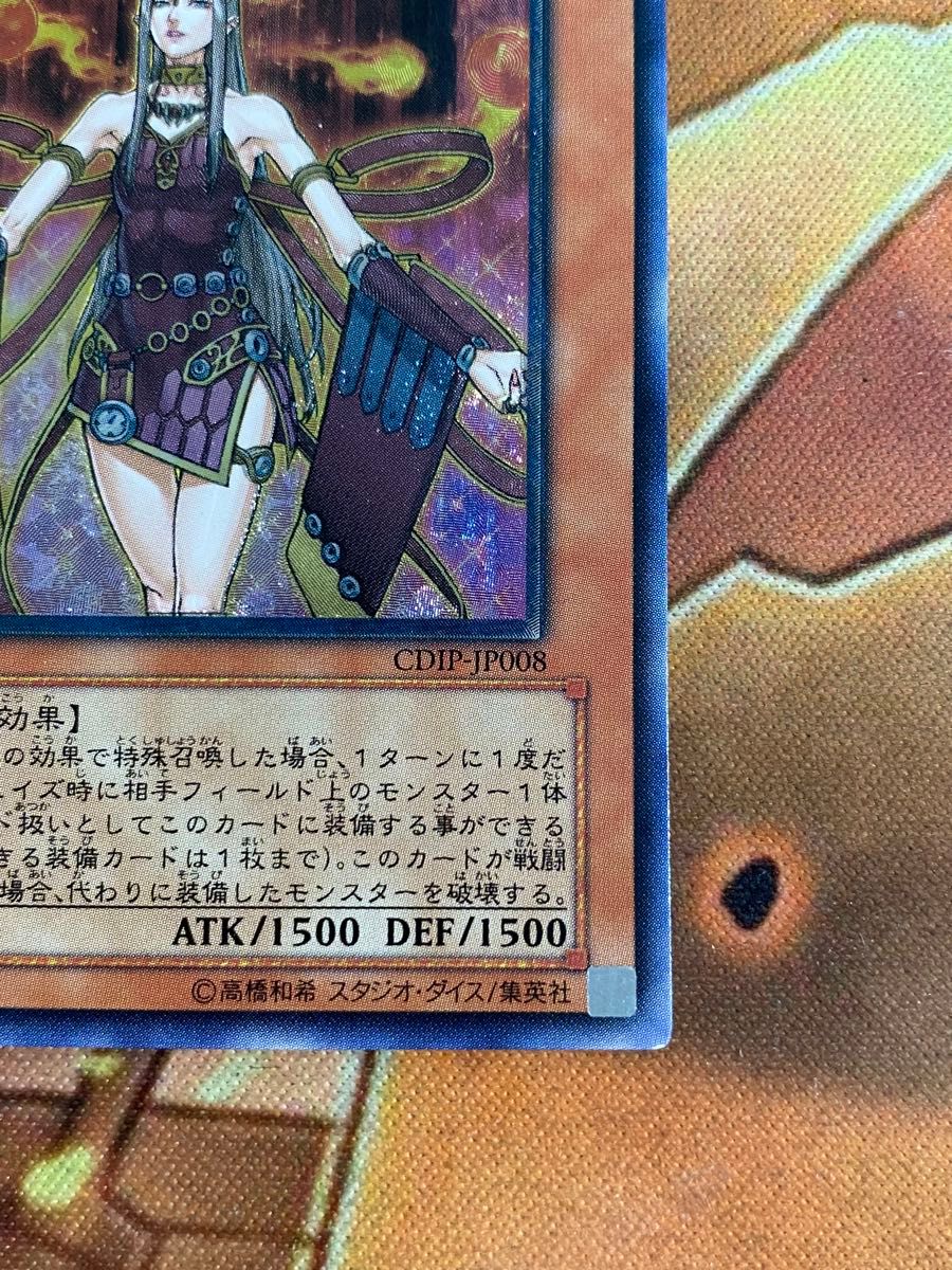 遊戯王 魅惑の女王 LV7 アリュールクイーン レリーフ|Yahoo 遊戯王 魅惑の女王 LV7 アリュールクイーン レリーフ|Yahoo