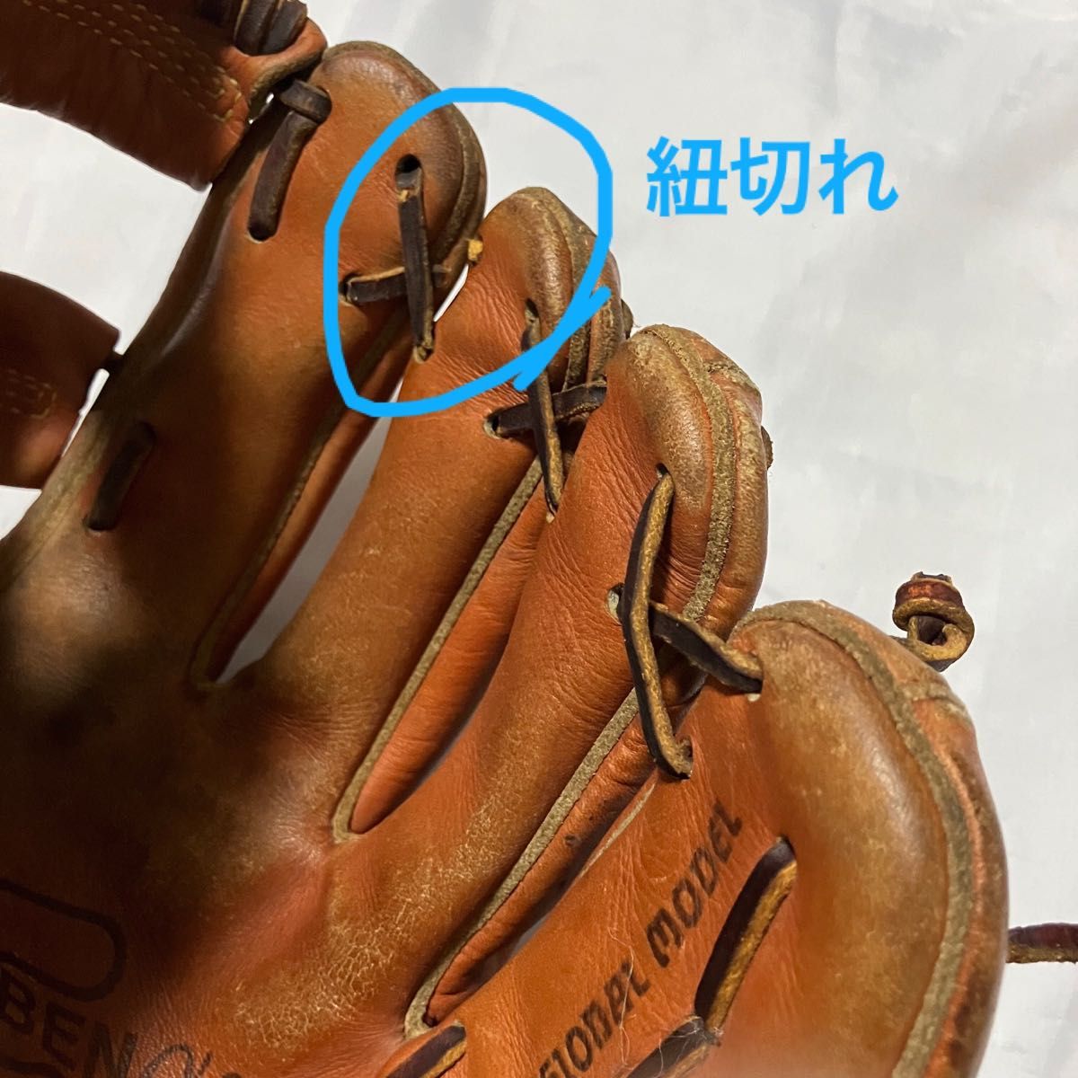 BEN ベン 一般硬式野球用グローブ 右投げ ファストバック ベース BEN ベン 一般硬式野球用グローブ 右投げ ファストバック ベース