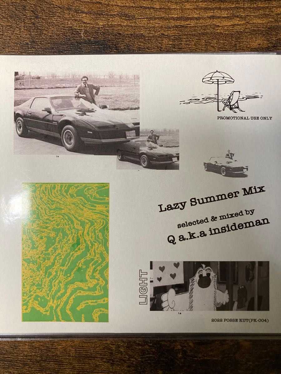 Q a.k.a insideman  Lazy Summer Mix
