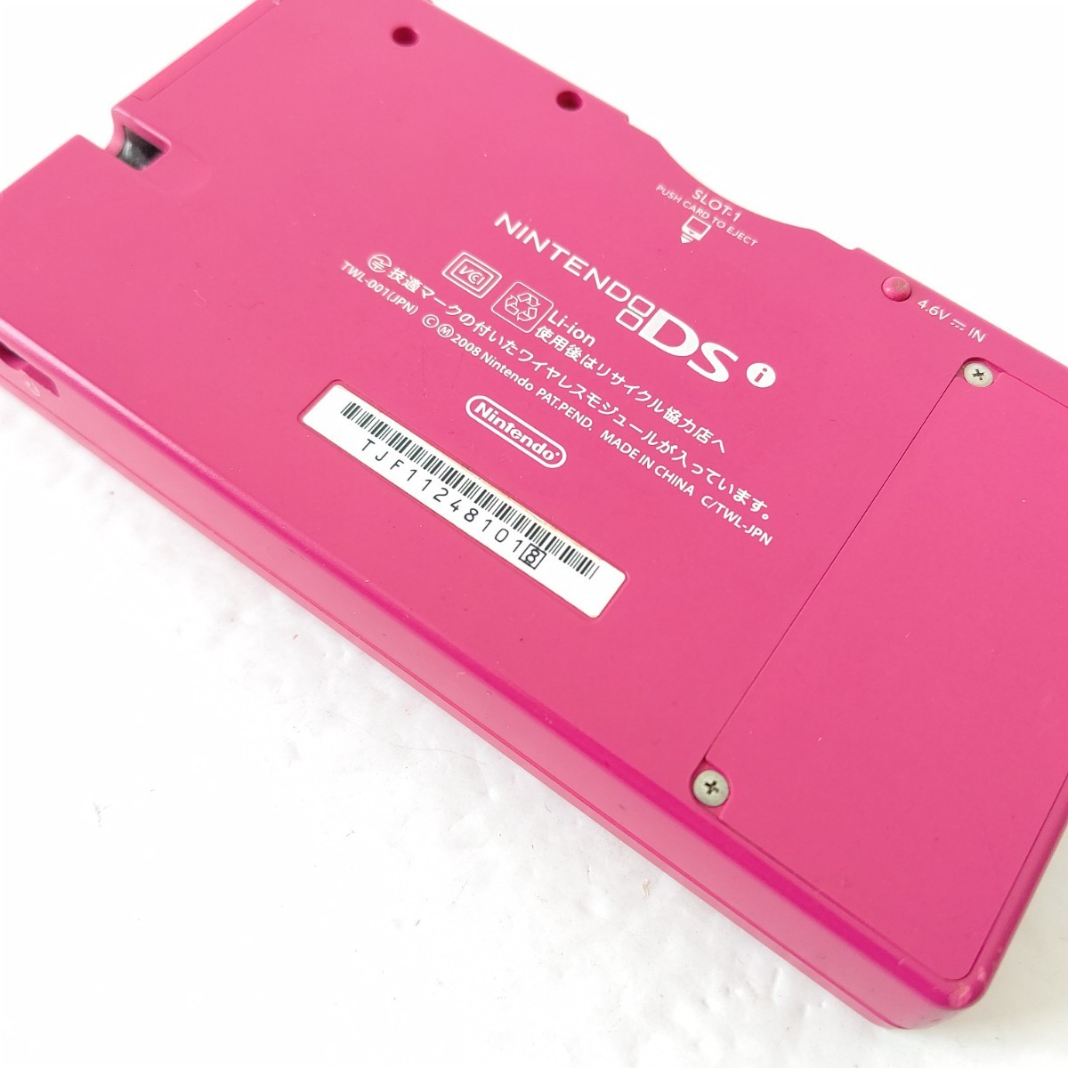 Nintendo　ニンテンドーDSi　ピンク　任天堂　ゲーム機