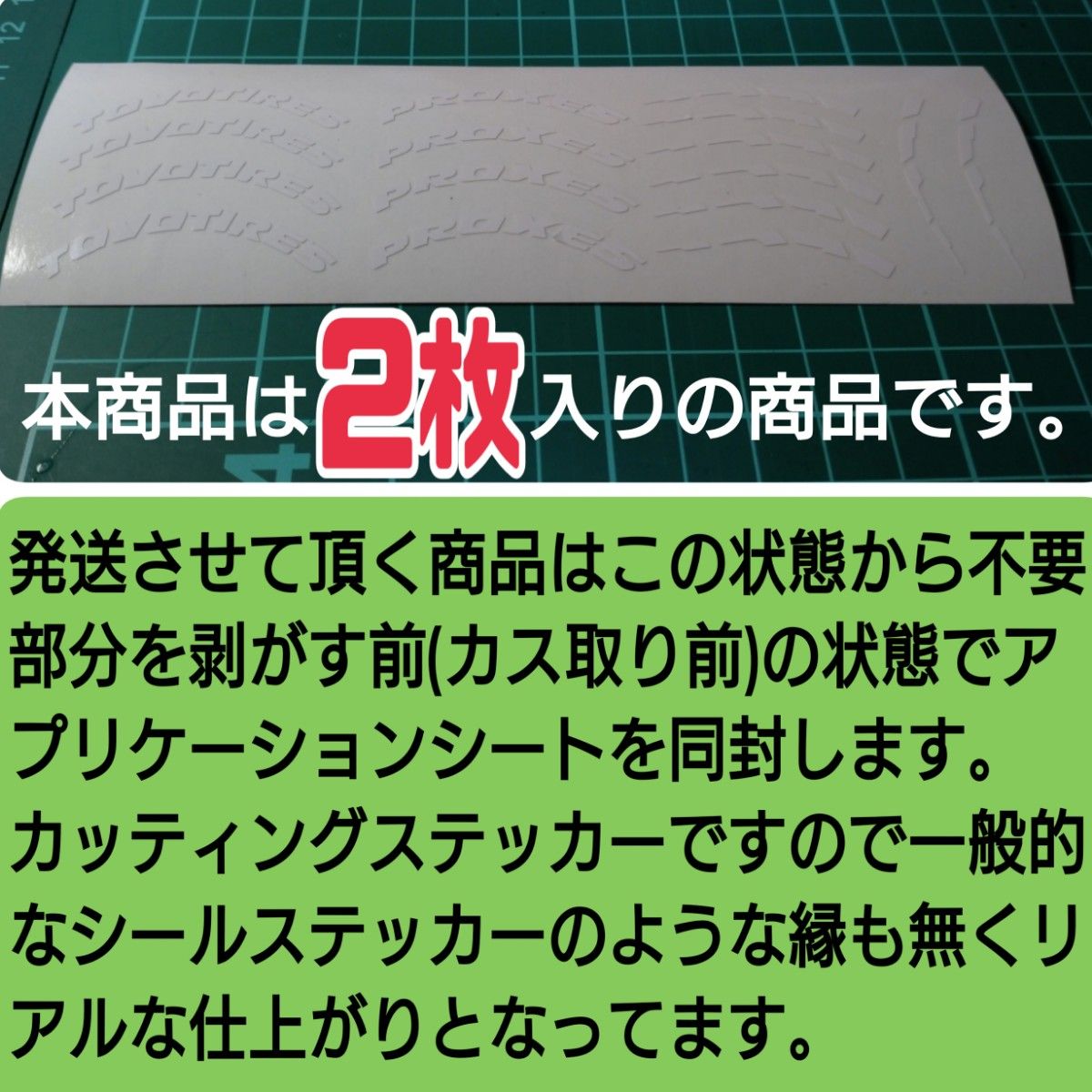 ラジドリ 色指定可 タイヤ カッティング ステッカー 32ロゴ分 YD-2 RDX MC1 GALM