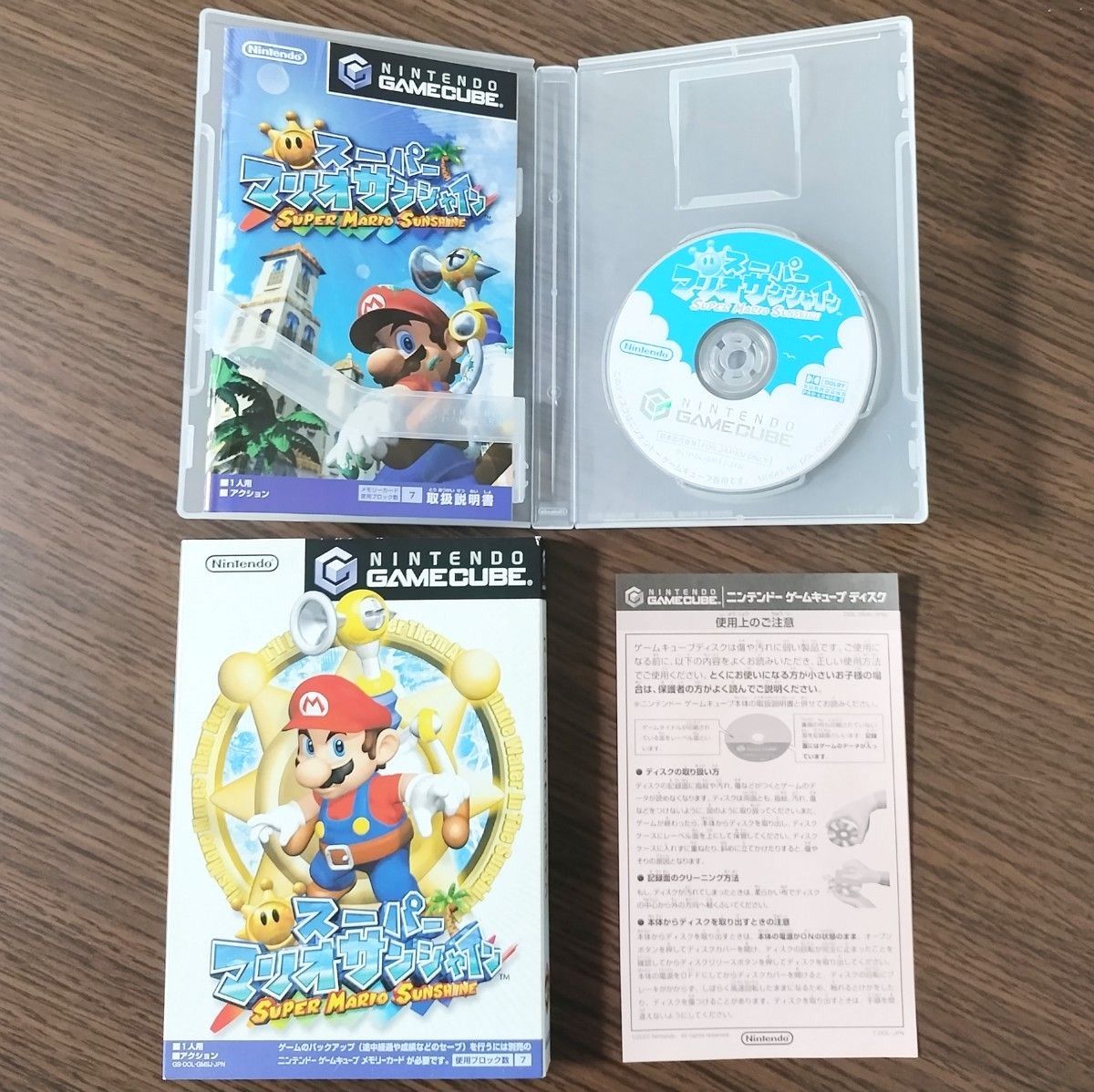 スーパーマリオサンシャイン ゲームキューブ GC ソフト 任天堂 スーパーマリオサンシャイン ゲームキューブ GC ソフト 任天堂