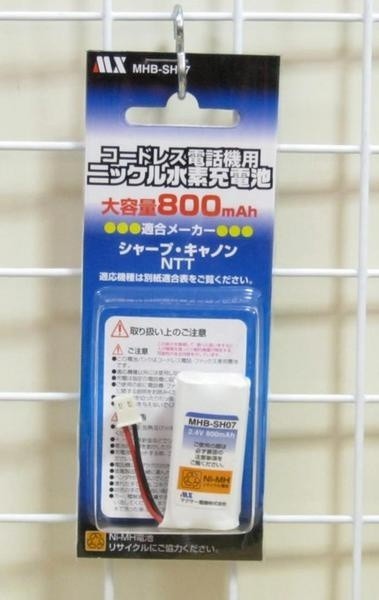 NTTコードレス電話機用充電池CT電池パック・086・087同等品・MHB-SH07_画像1