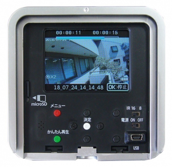液晶画面付き★SDカード録画式センサーカメラ・SD3000LCD_画像2