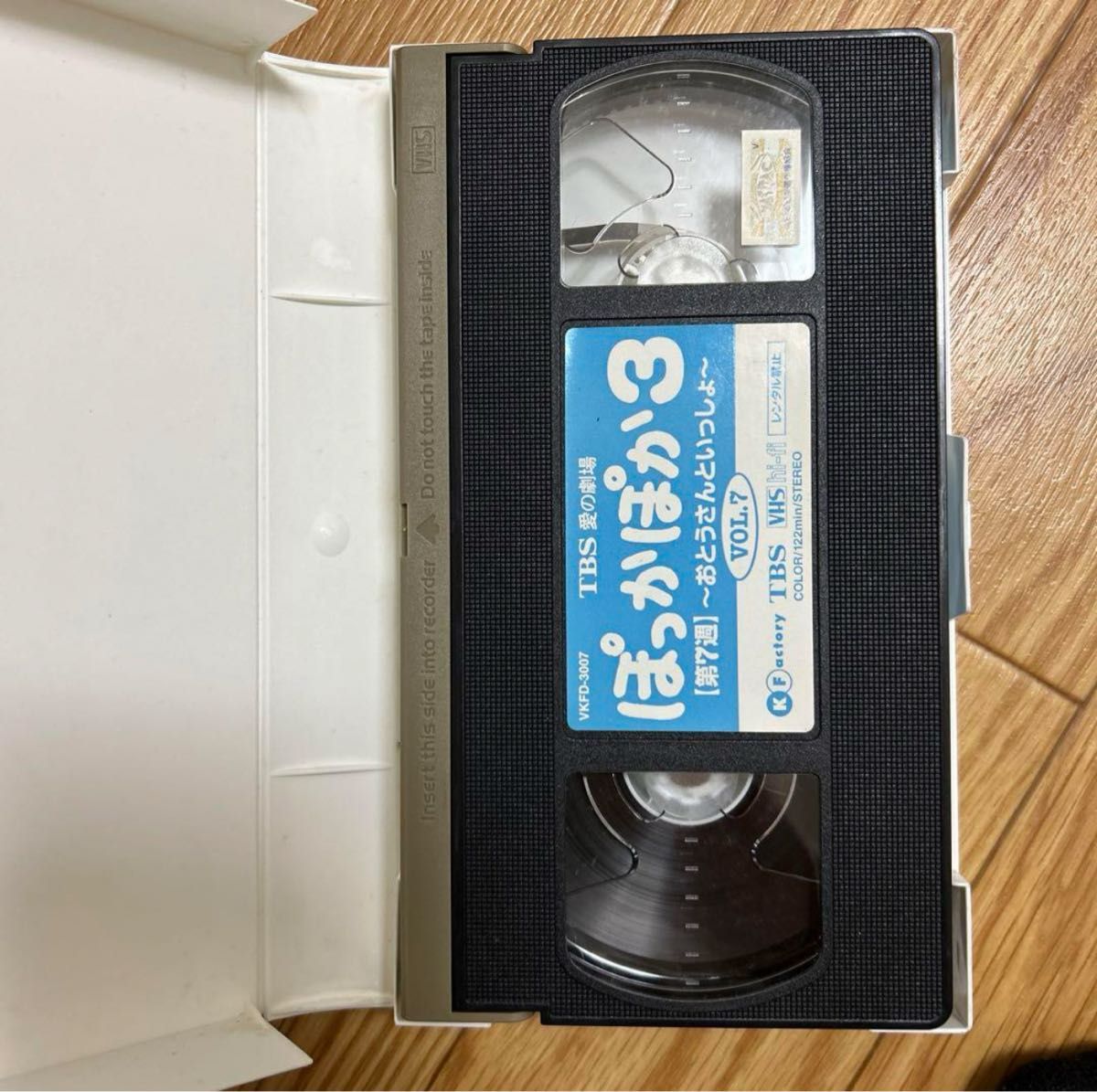 TBSドラマ 愛の劇場「ぽっかぽか」VHSビデオ 全巻24本 TBSドラマ 愛の劇場「ぽっかぽか」VHSビデオ 全巻24本