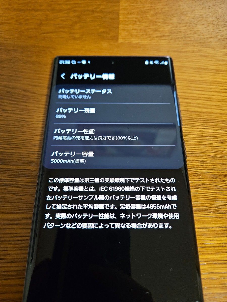 国内版 Galaxy S22 Ultra docomo版|Yahoo!フリマ(旧PayPayフリマ) 国内版 Galaxy S22 Ultra docomo版|Yahoo!フリマ(旧PayPayフリマ)