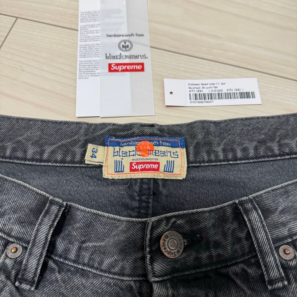 Supreme Blackmeans Mended Loose Fit Jean 34 Washed Black Supreme Blackmeans Mended Loose Fit Jean 34 Washed Black