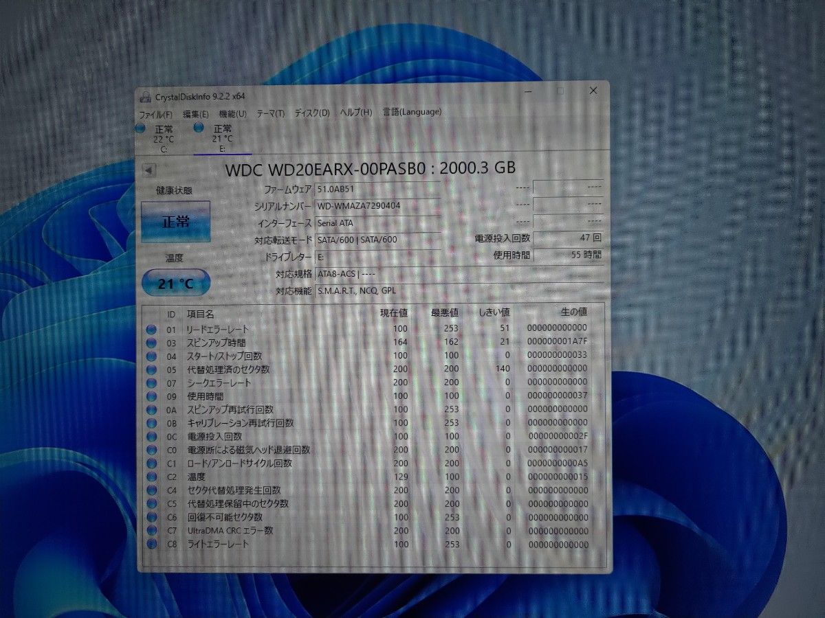 iiyama ゲーミングPC i7 8700 メモリー32G RTX2070 SSD240G HDD 2TB window11 