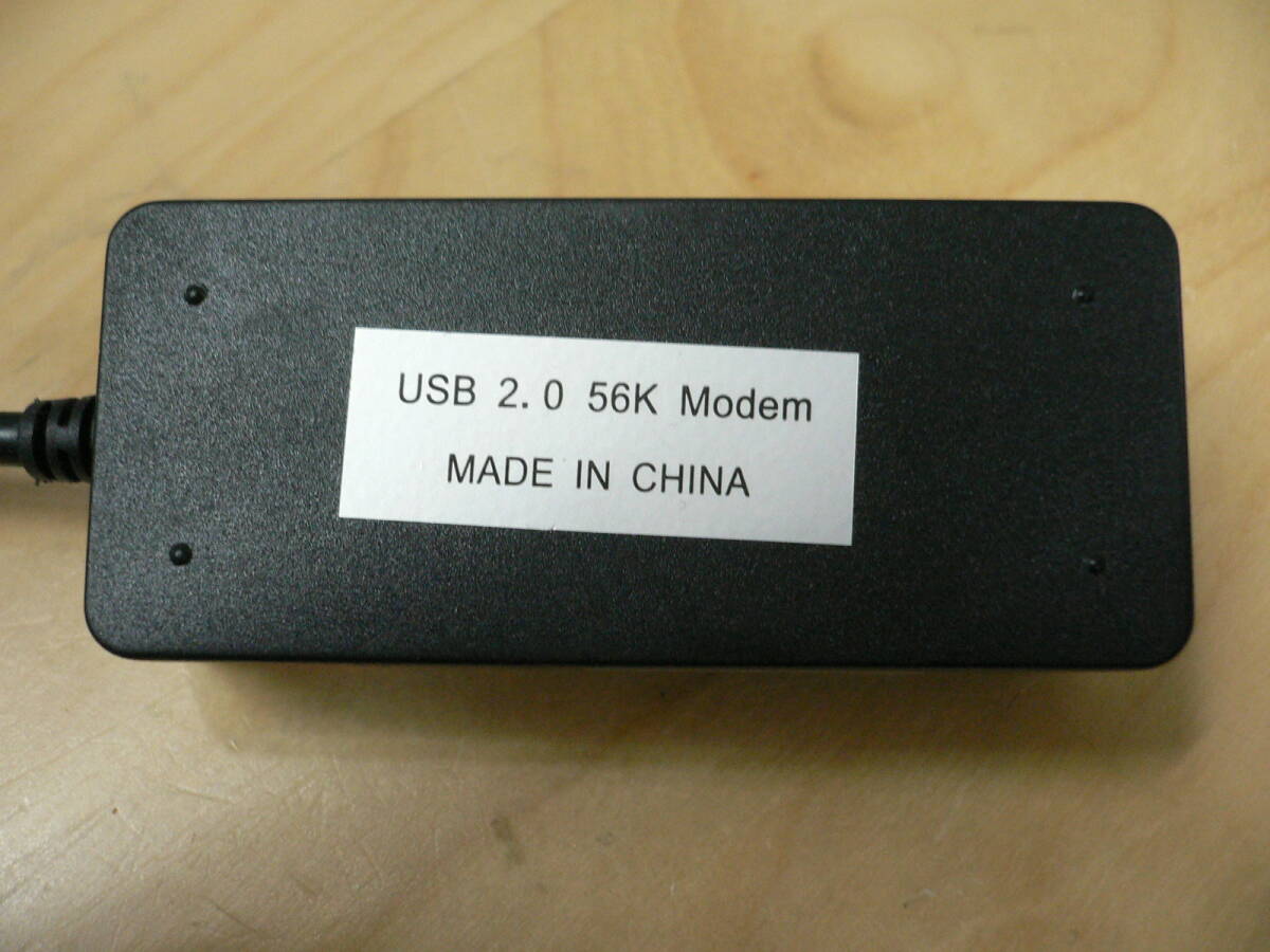 USB Fax Modemの画像6