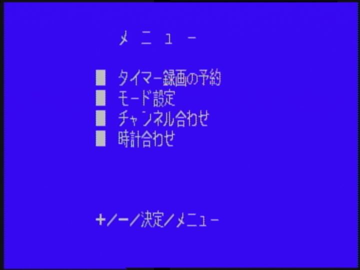 [ воспроизведение проверка!!]TOSHIBA VHS в одном корпусе DVD видео плеер SD-V190