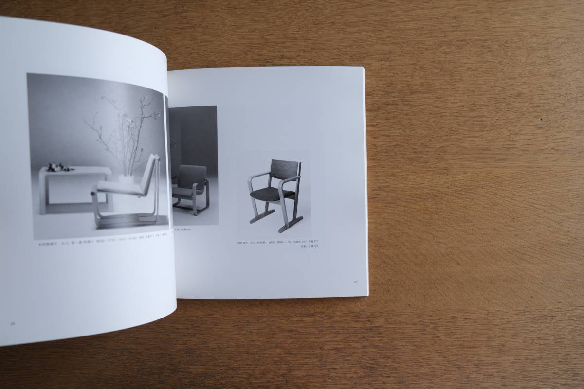  pine .. man. furniture publication length Daisaku ..