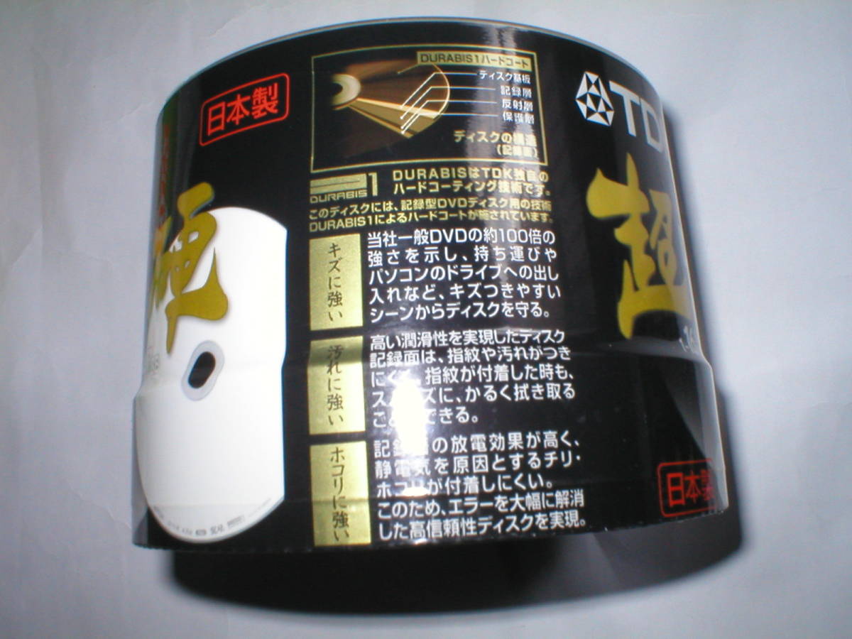 *[TDK data for DVD-R carbide 16 speed made in Japan 50 sheets pack 2 piece 100 sheets ] DR47HCPW50PT