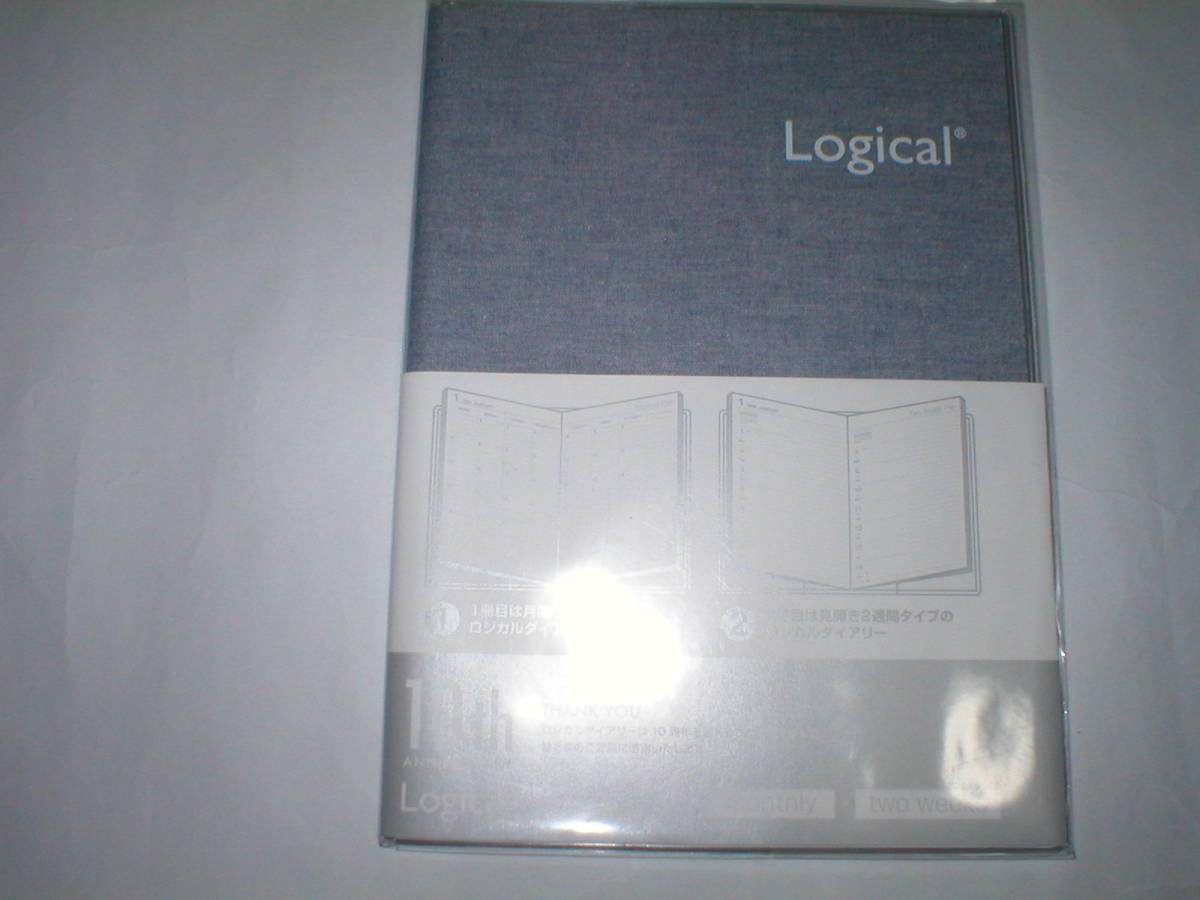 ロジカルダイアリー10周年限定2冊カバータイプ A5 システム手帳　ナカバヤシ ビジネスダイアリー 2024年 NSC-A524-2410THDB_画像1