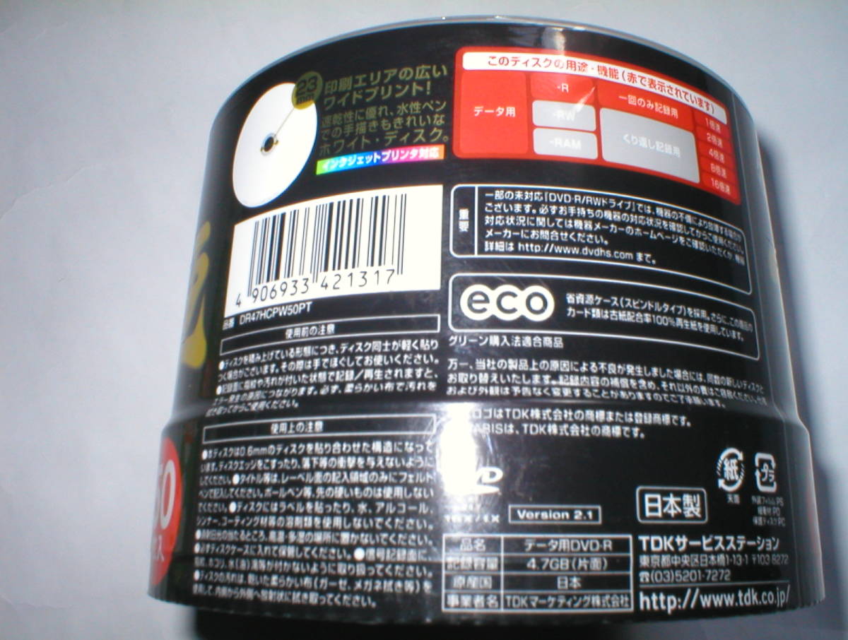 *[TDK data for DVD-R carbide 16 speed made in Japan 50 sheets pack 2 piece 100 sheets ] DR47HCPW50PT