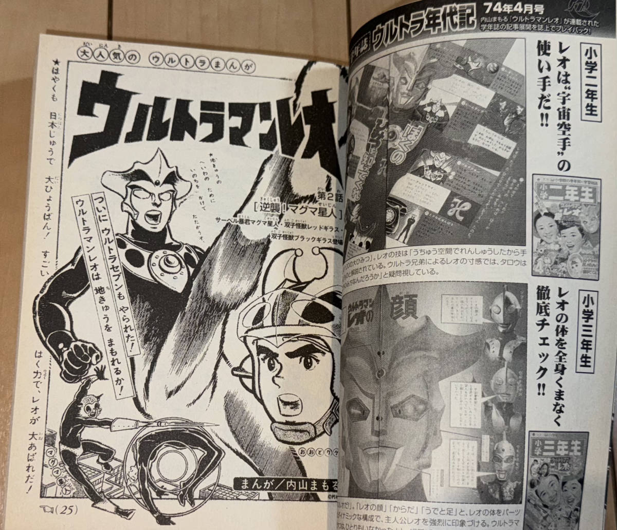 Yahoo!オークション - レア My First Big SP 完全復刻版 Yahoo!オークション - レア My First Big SP 完全復刻版