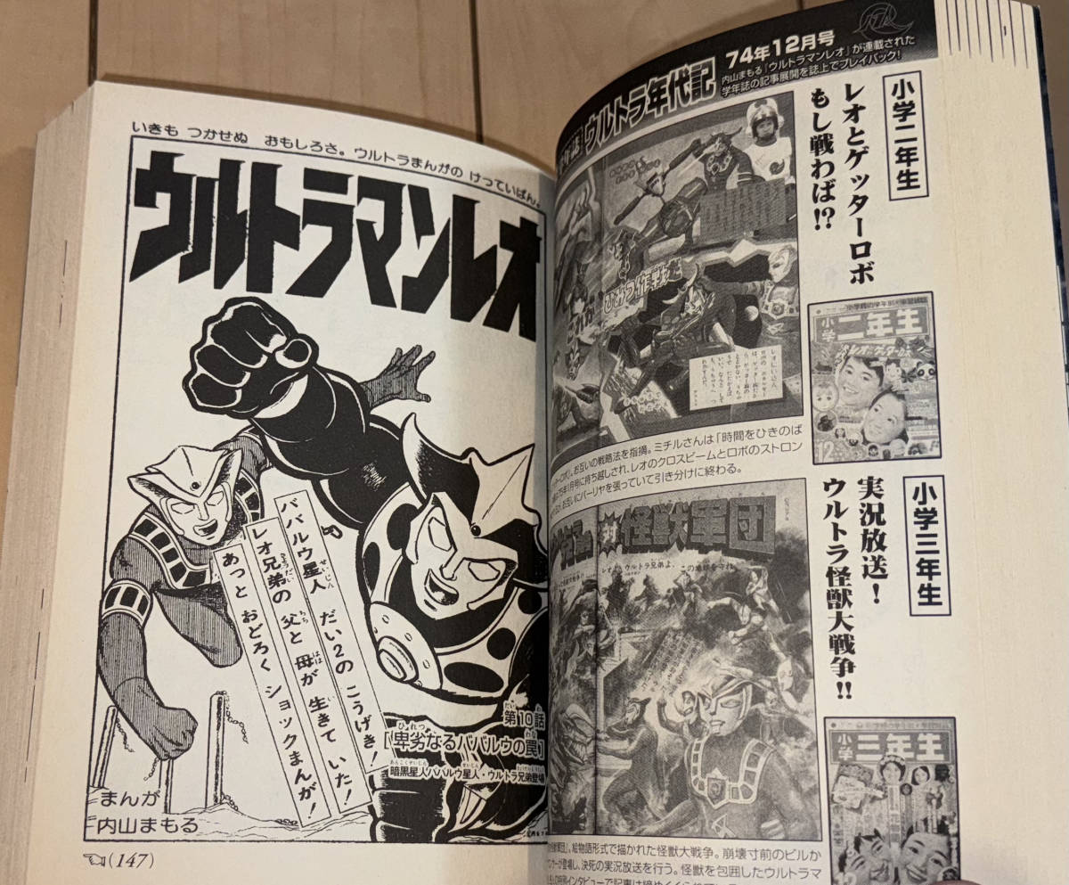 Yahoo!オークション - レア My First Big SP 完全復刻版 Yahoo!オークション - レア My First Big SP 完全復刻版