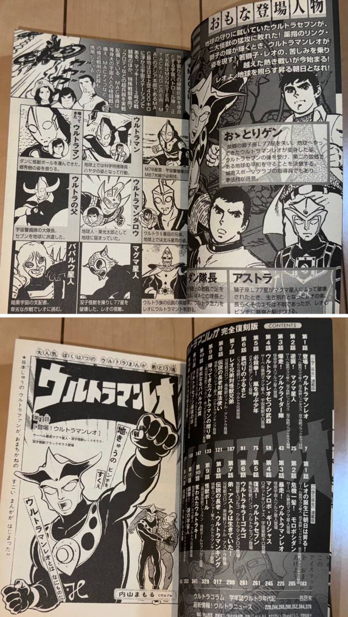 Yahoo!オークション - レア My First Big SP 完全復刻版 Yahoo!オークション - レア My First Big SP 完全復刻版