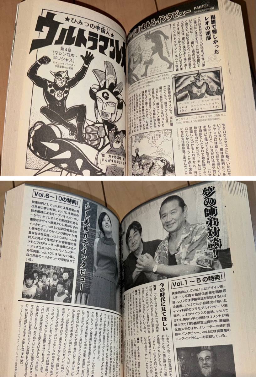 Yahoo!オークション - レア My First Big SP 完全復刻版 Yahoo!オークション - レア My First Big SP 完全復刻版