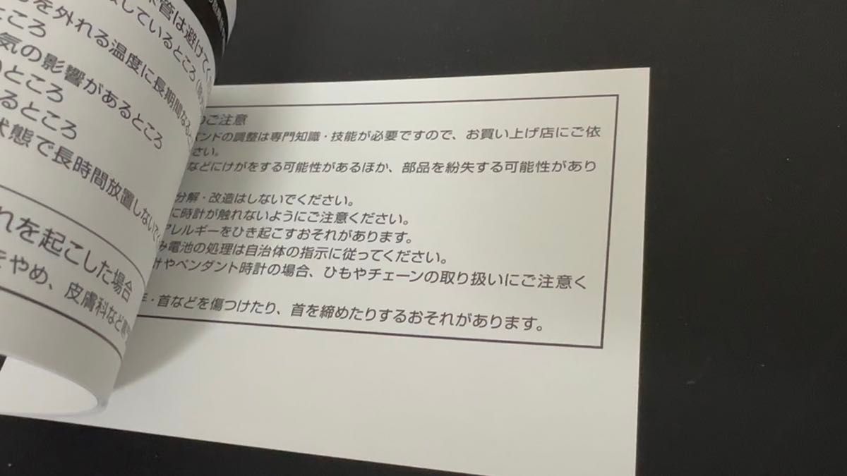 即日発送可　新バージョン　SEIKO  セイコー　保証書 正規現行品 未記入1枚