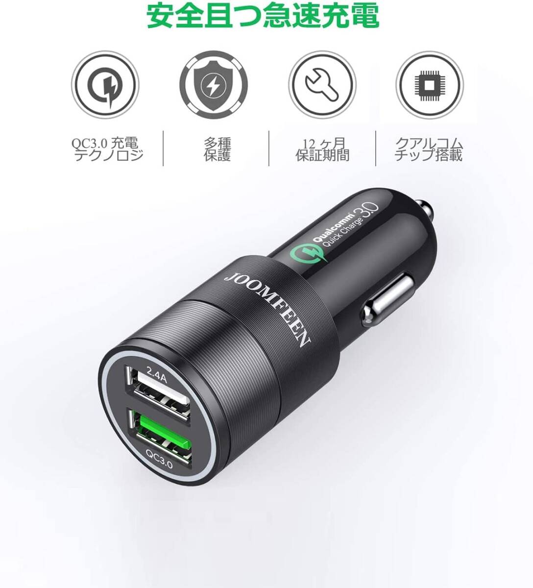  black + lightning [Quick Charge 3.0]JOOMFEEN in-vehicle charger 2usb port cigar socket charger si