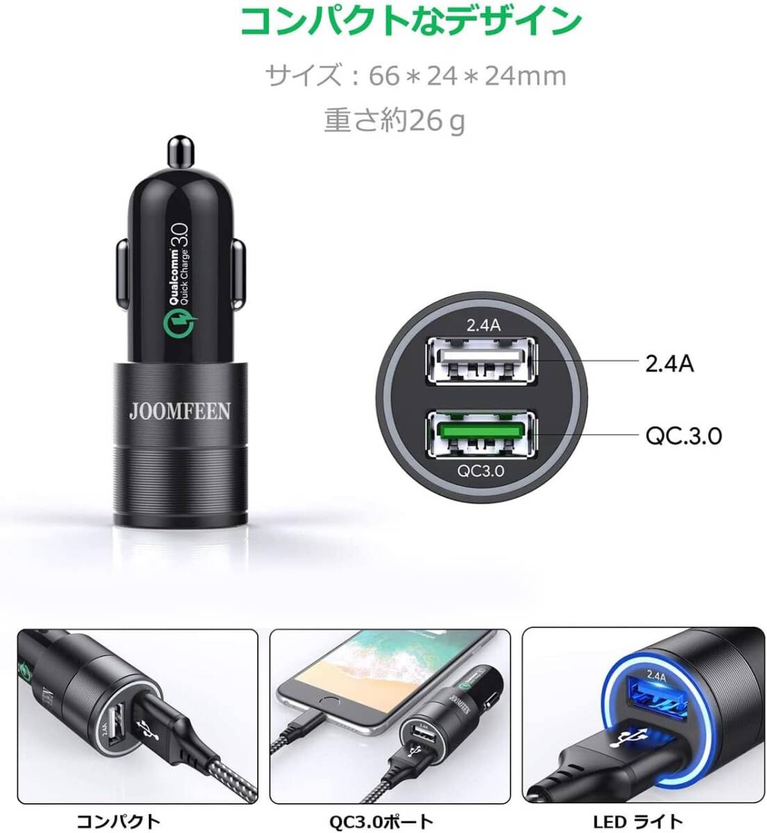  black + lightning [Quick Charge 3.0]JOOMFEEN in-vehicle charger 2usb port cigar socket charger si