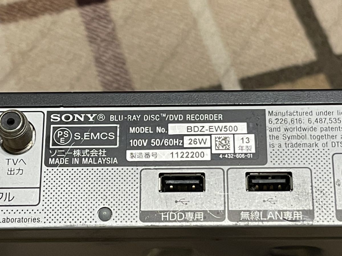 SONY ソニーBDZーEW500 ブルーレイディスクレコーダー HDD_画像7