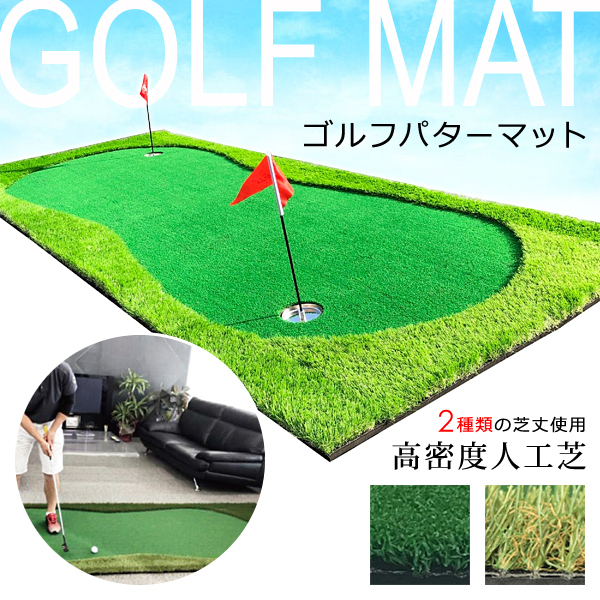  Golf mat practice for interior practice instrument pating approach putter Golf real artificial lawn lawn grass raw real practice supplies pating mat 