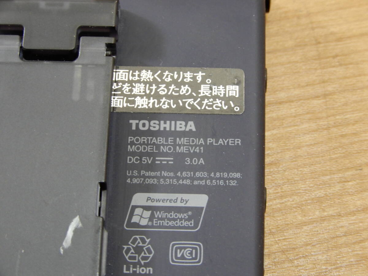 Y0291★\1～TOSHIBA/東芝　家庭用　ポータブルメディアプレイヤー　本体　model:MEV41_画像6