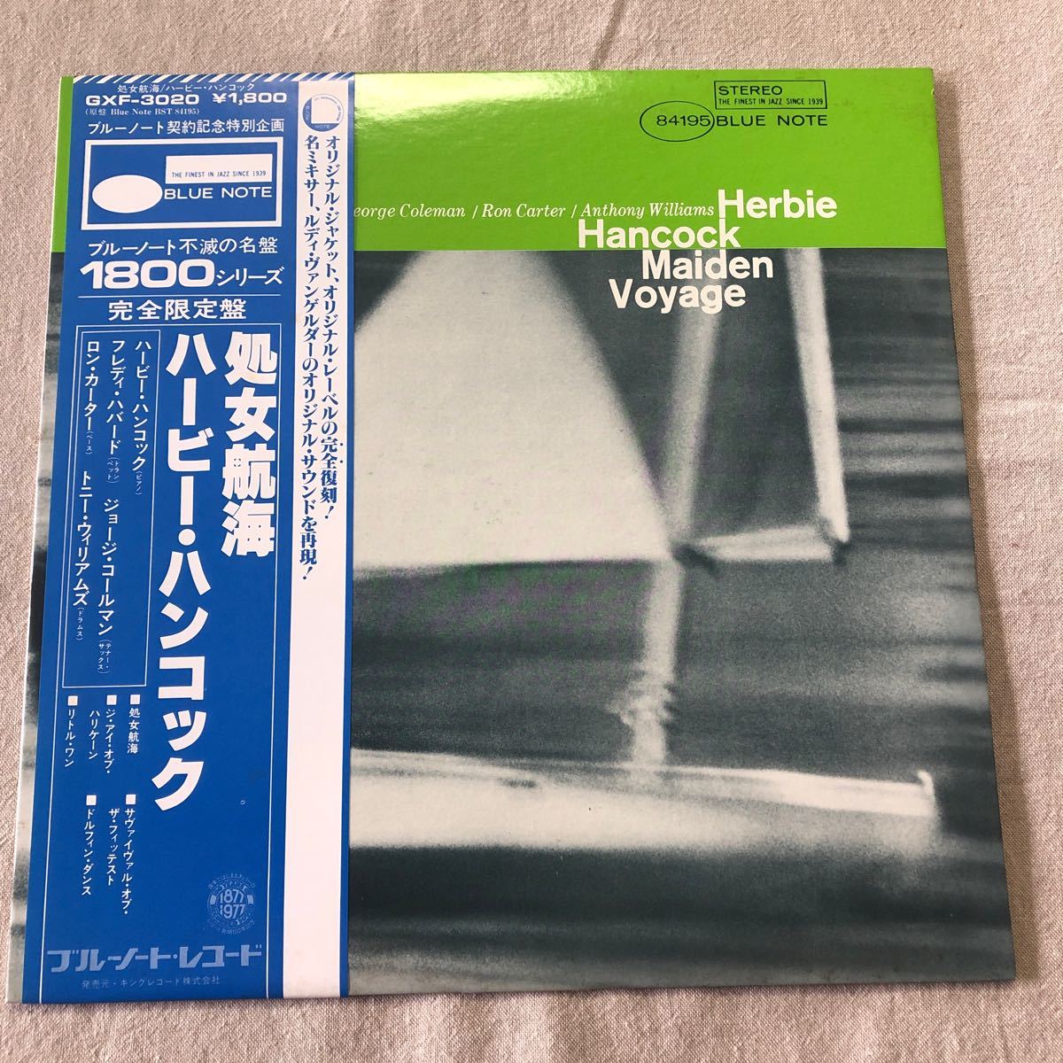 ハービー ・ハンコック Herbie Hancock 処女航海 Maiden Voyage 帯付 BLUE NOTE 中古LPレコード_画像1