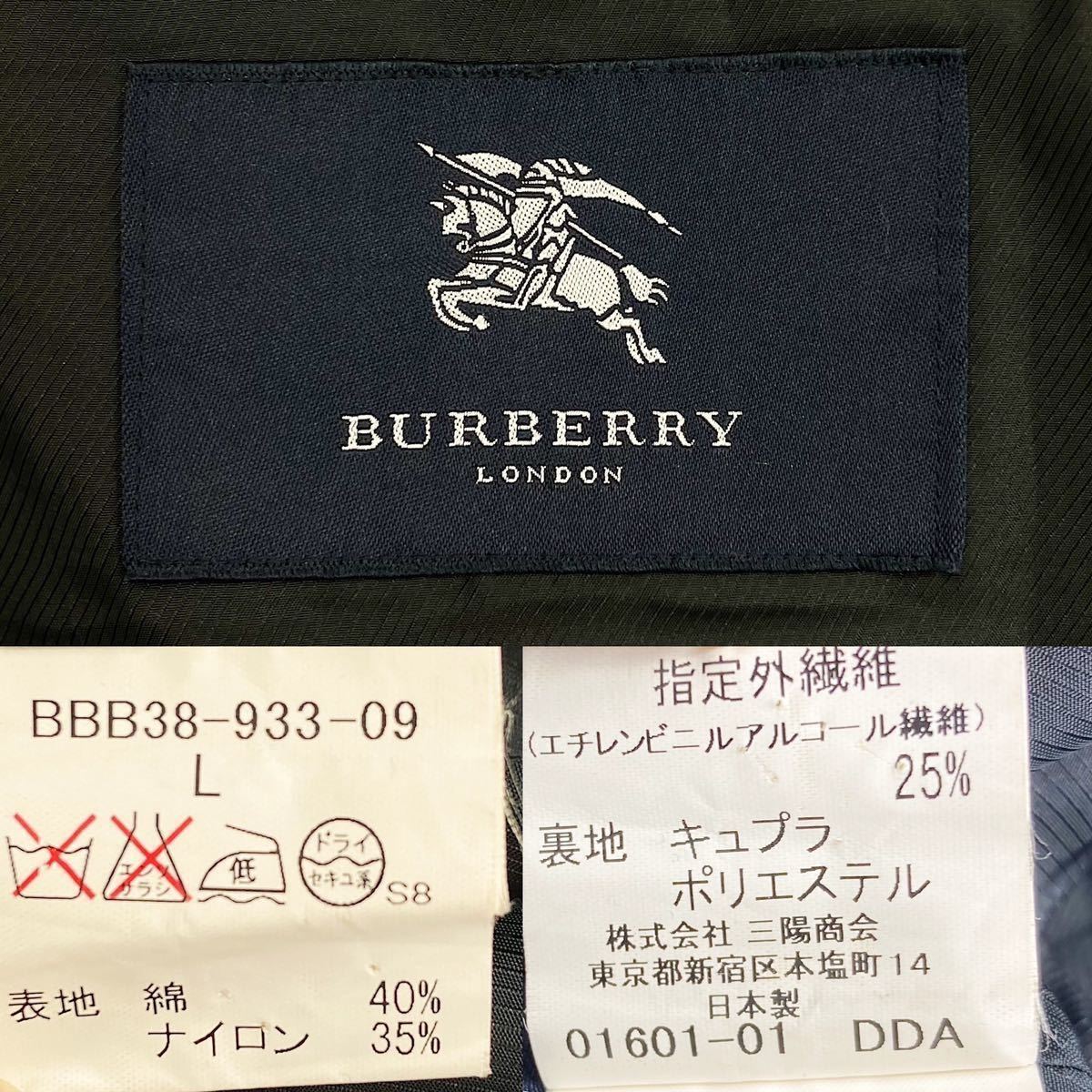 希少 美品 BURBERRY LONDON バーバリーロンドン ロングコート スタンドカラー ライナー付 2way キルティング ノバチェック XL メンズ_画像10