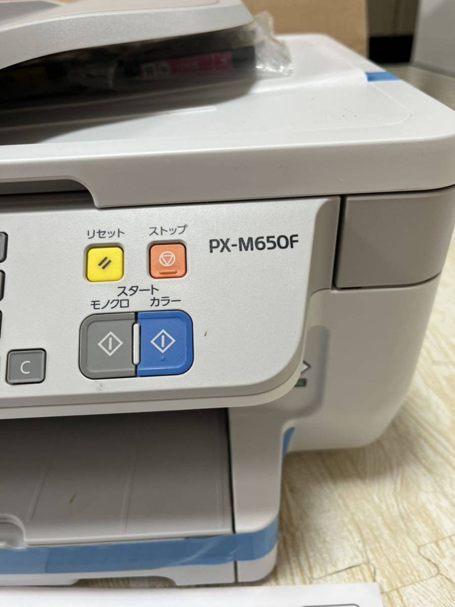 EPSON PX-M650A 複合機 （4月14日まで出品） - OA機器