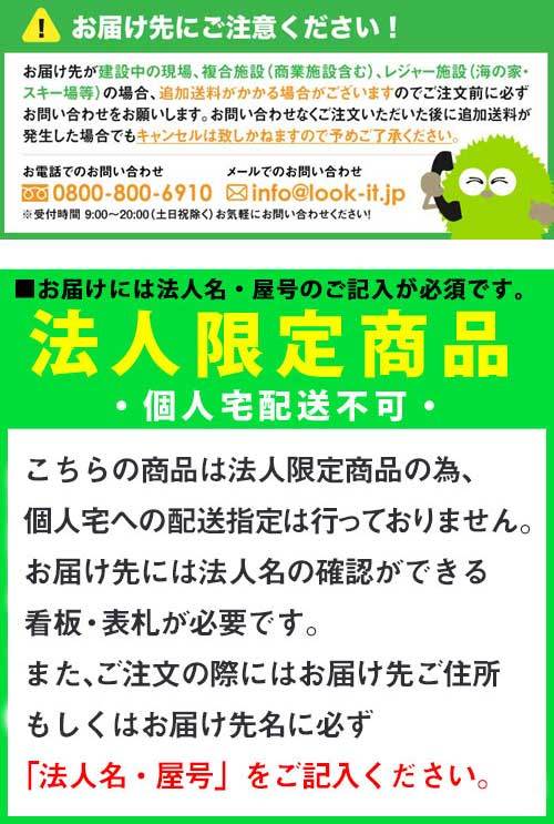 訳あり 法人限定 パーソナルロッカー 4人用 スリム 木目 1列4段 オフィス スチール ロッカー 個人ロッカー メールボックス FAC-S4-P-C-OUT_画像10