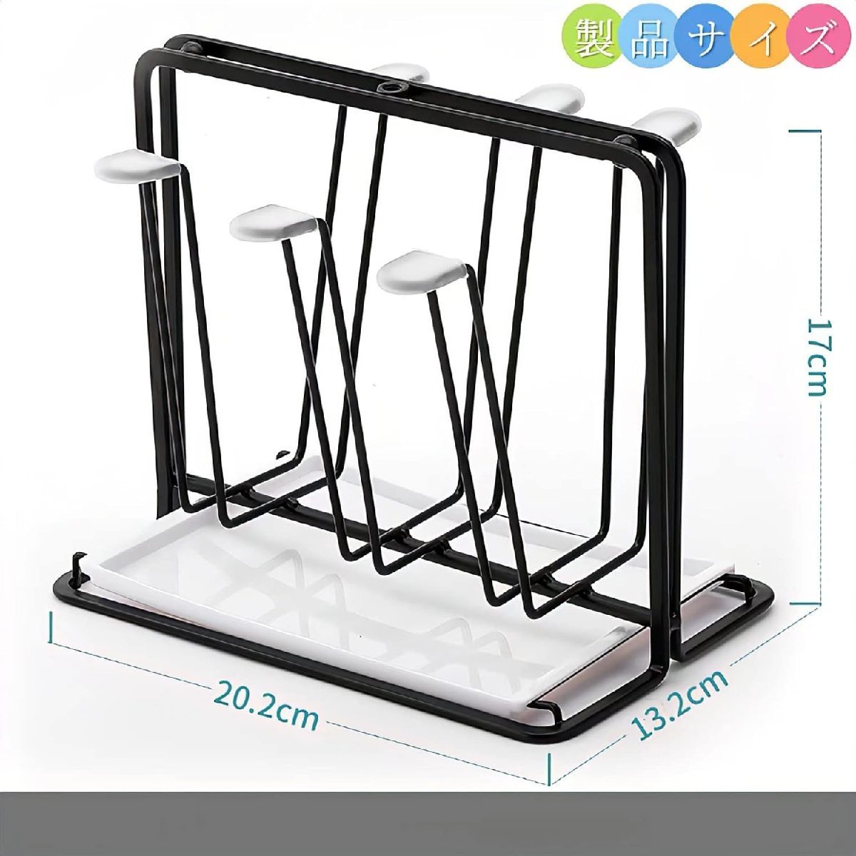 sakinioi 6個掛け グラススタンド トレー付き コップ水切り グラス乾燥用 滑り止めシム付き 鉄工芸 おしやれ 省スペース A・ブラック_画像2