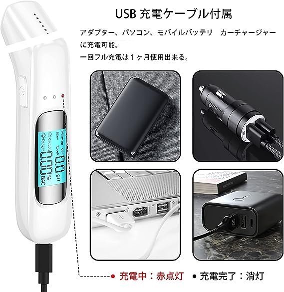  new goods box attaching alcohol checker non contact type detector . sake detector high precision . sake driving prevention blow ... type portable one touch USB type Japan certification standard 