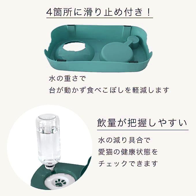 【10個セット】新品 箱付き もふっとライフ ペットボウル 犬猫 えさ 皿 食器 猫 フードボウル ダイニングテーブル スタンドセット 給水器_画像2