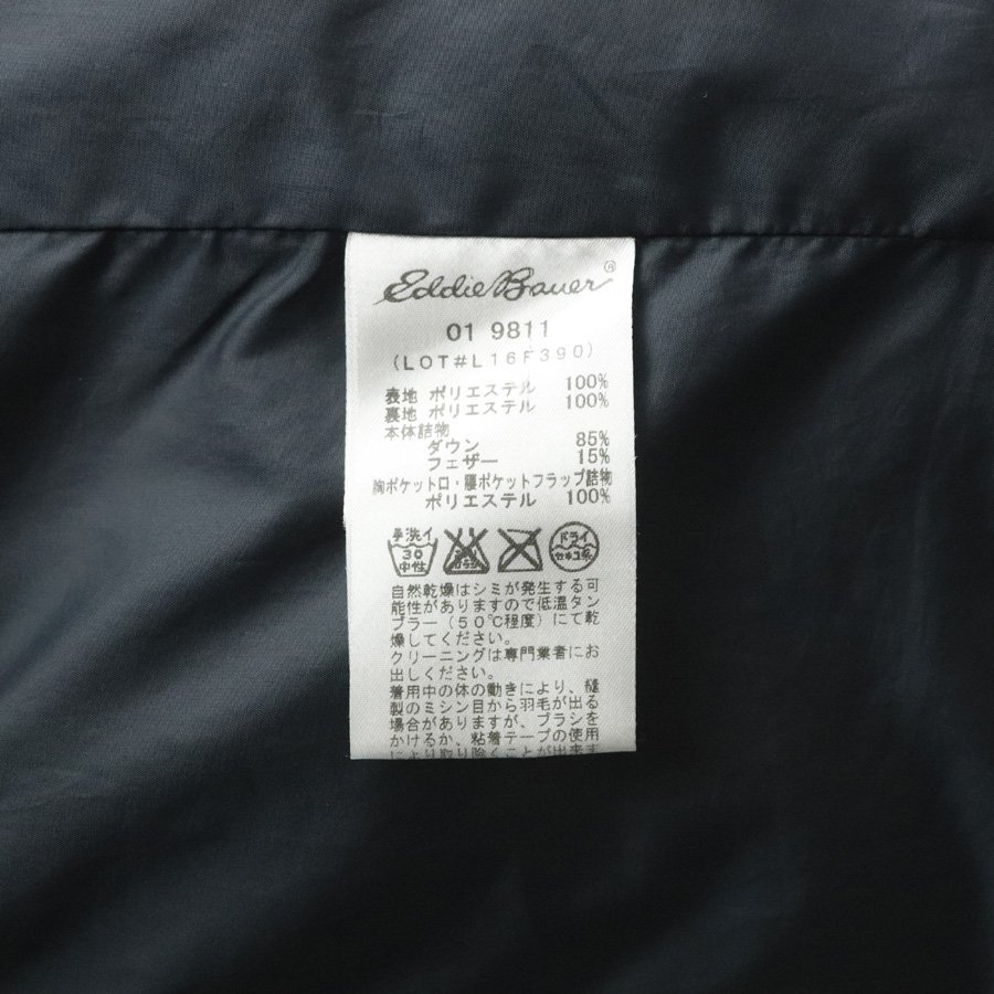 極美品 Eddie Bauer エディーバウアー EB650フィルパワー ダウン テーラードジャケット ネイビー 紺 XL キルティング ブレザー_画像7