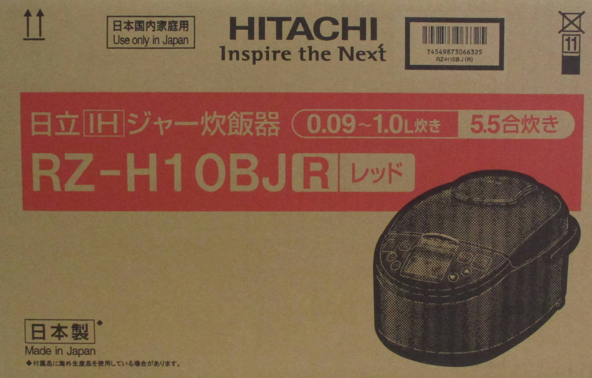 未使用保管品　2021年製　日立 圧力IH炊飯器　5.5合 RZ-H10BJ_画像10