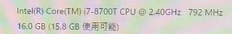 DELL Optiplex 7060/省スぺ/intel Core i7-8700T 2.40GHz/メモリ16GB/デスクトップ/Windows11_画像5