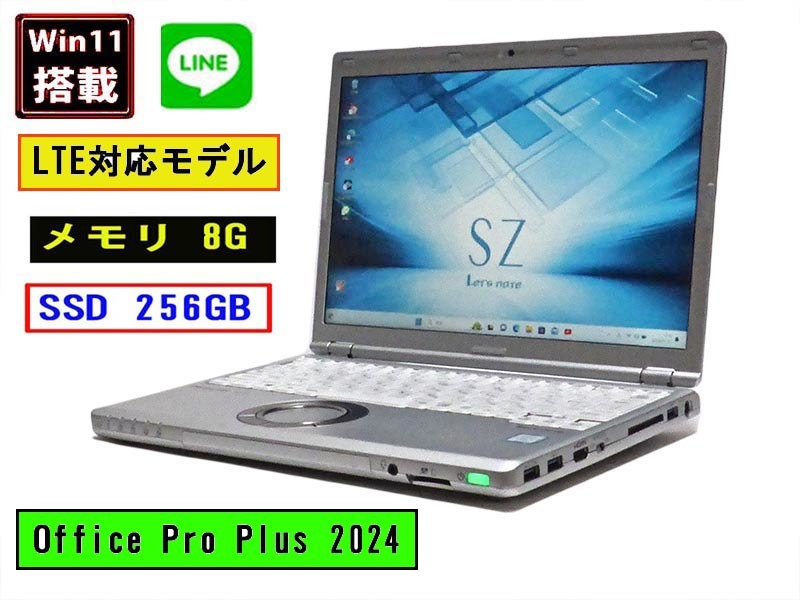 ■Let's note CF-SZ6　LTE simフリーCorei5 7300U 2.6GHz/8GB/SSD256GB/WiFi/office Pro 2024/カメラ/ Win11■_画像1