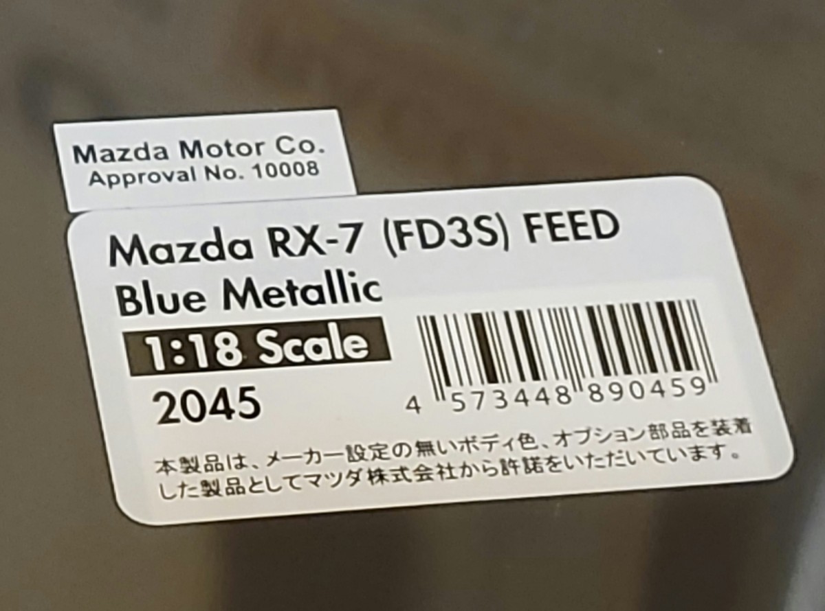 イグニションモデル　1/18 RX-7 FEED_画像8