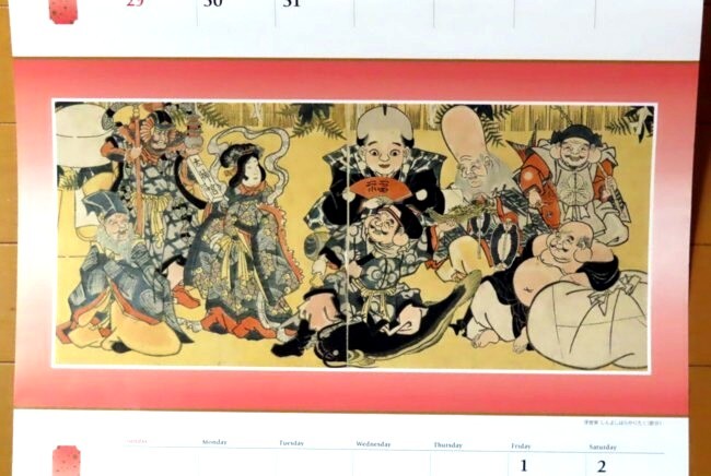 2024年 『錦絵』 壁掛けカレンダー 浮世絵 絵画 日本画 企業名入り の画像7