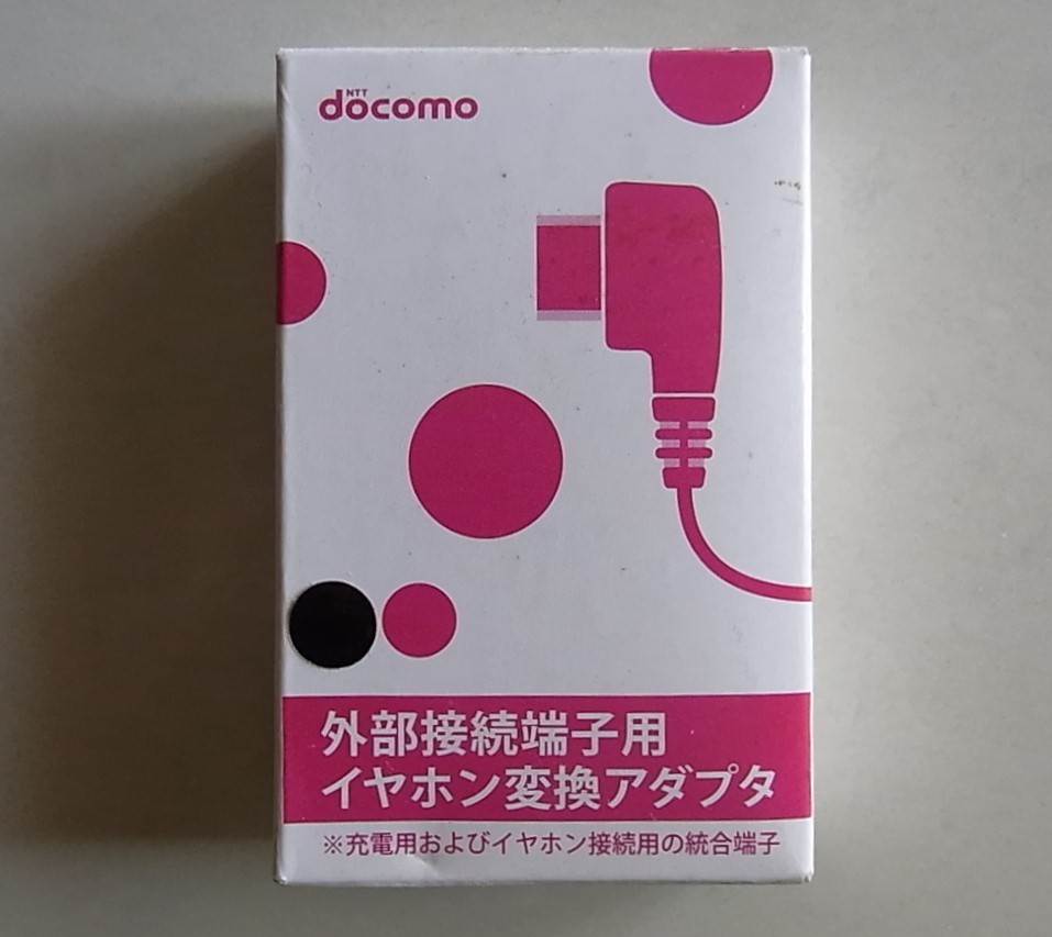 NTTdocomo　ドコモ　外部接続端子用イヤホン変換アダプタ　多摩電子工業　携帯電話　ガラケー　未使用品_画像3