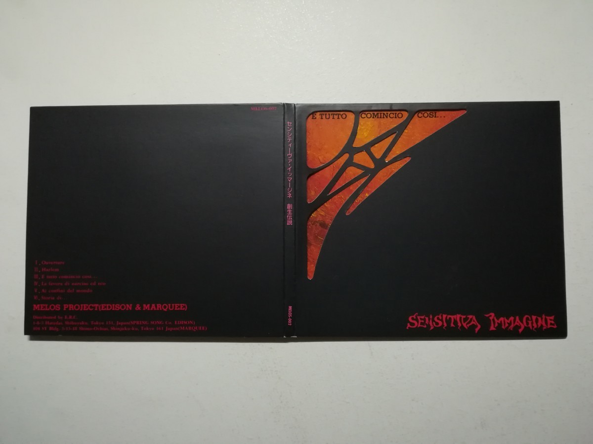 【CD】Sensitiva Immagine - E Tutto Cominci Cos... (1976年音源) 1991年日本盤 イタリアシンフォプログレ_画像2