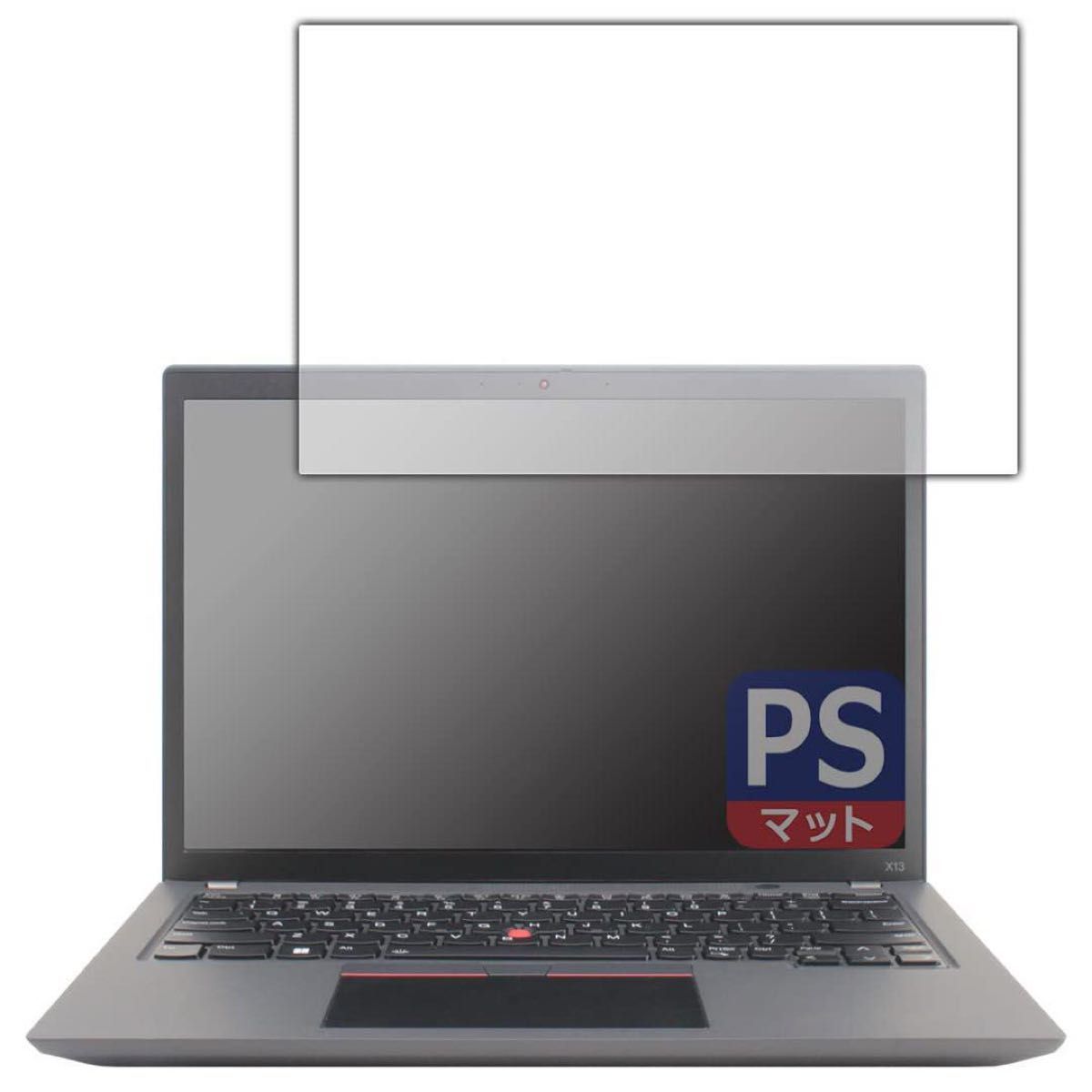 一点限り！PDA工房 ThinkPad X13 Gen 3対応