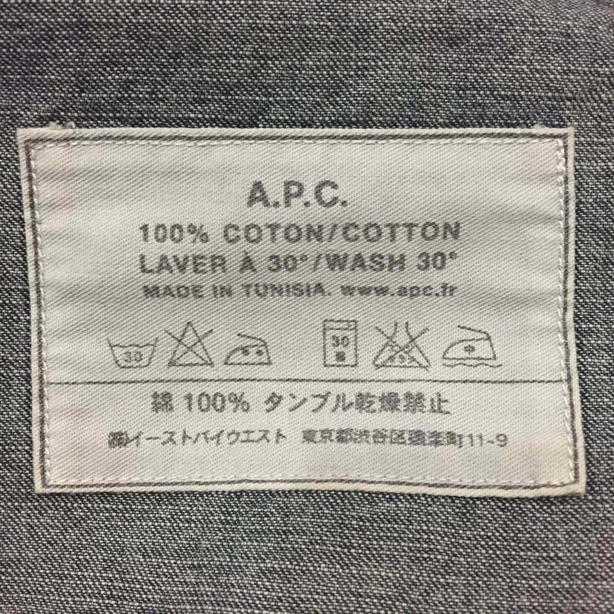 名作! oasis リアム着 A.P.C. アーペーセー デニム カンフー チャイナジャケット 1 APC_画像5