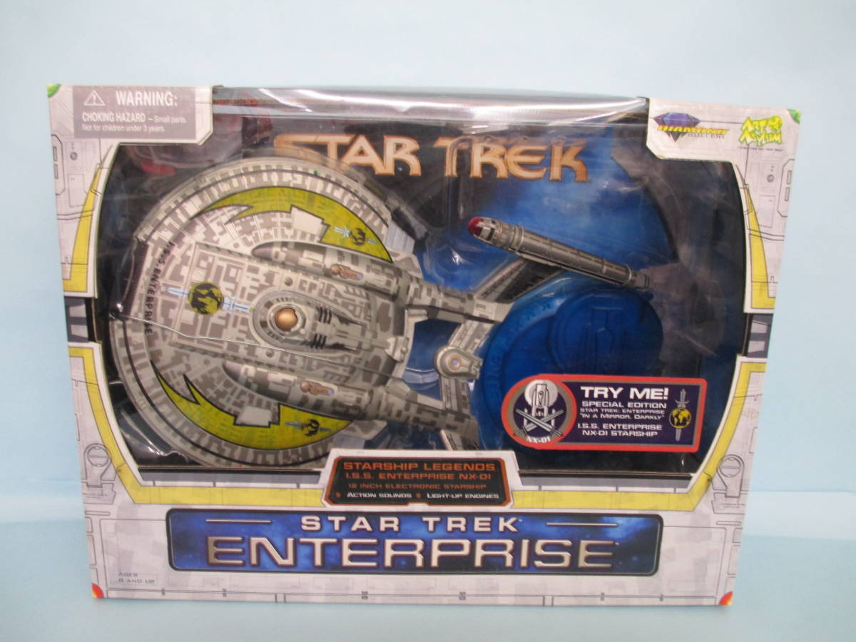 fi gear Star Trek enta- prize 