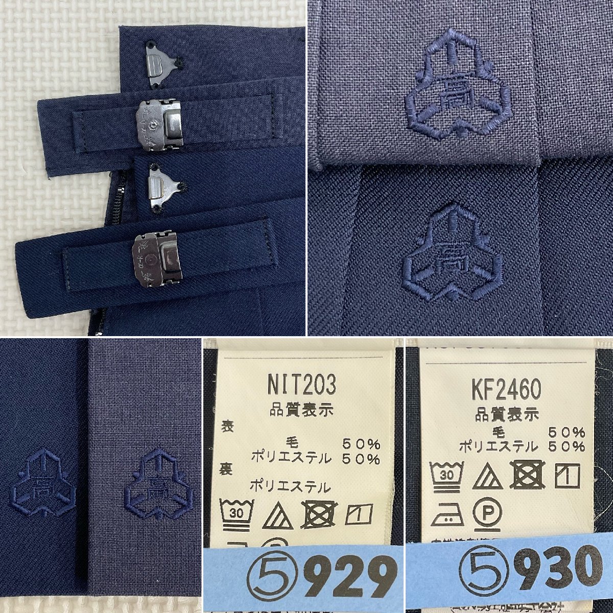 U418/T (中古) 新潟県 新津高校 女子制服5点 /旧制服/170A/170 U418/T (中古) 新潟県 新津高校 女子制服5点 /旧制服/170A/170