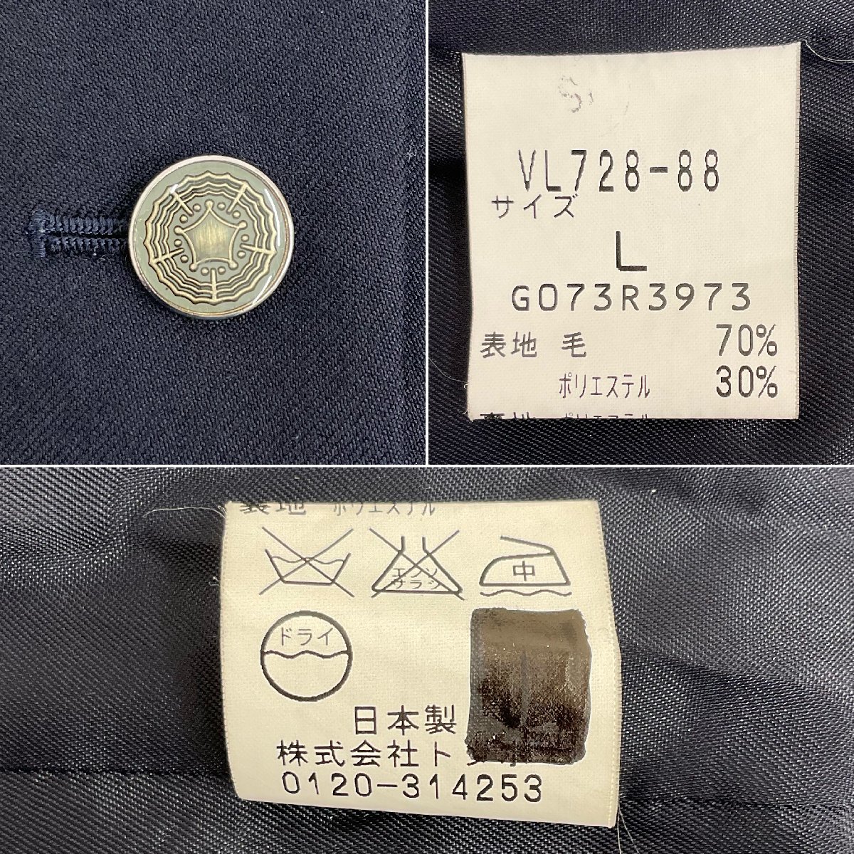 Yahoo!オークション - U417/T (中古) 静岡県 静岡城北高校 女子 Yahoo!オークション - U417/T (中古) 静岡県 静岡城北高校 女子