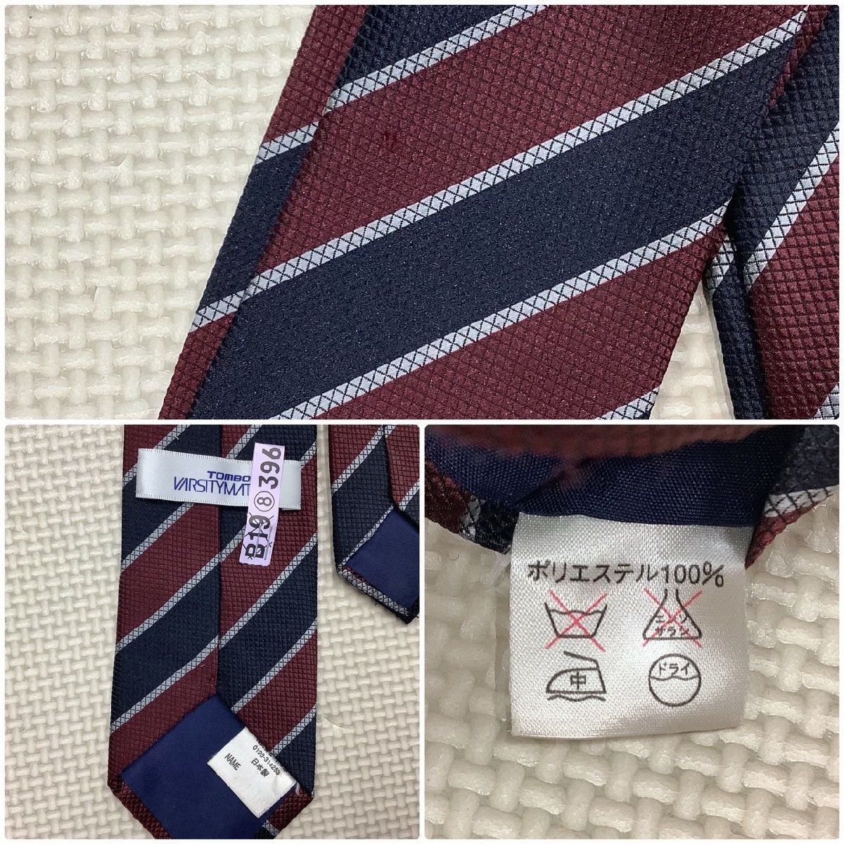 I391/Y(中古)福島県 本宮高校 女子制服7点 /M/BL/W63/丈54 I391/Y(中古)福島県 本宮高校 女子制服7点 /M/BL/W63/丈54