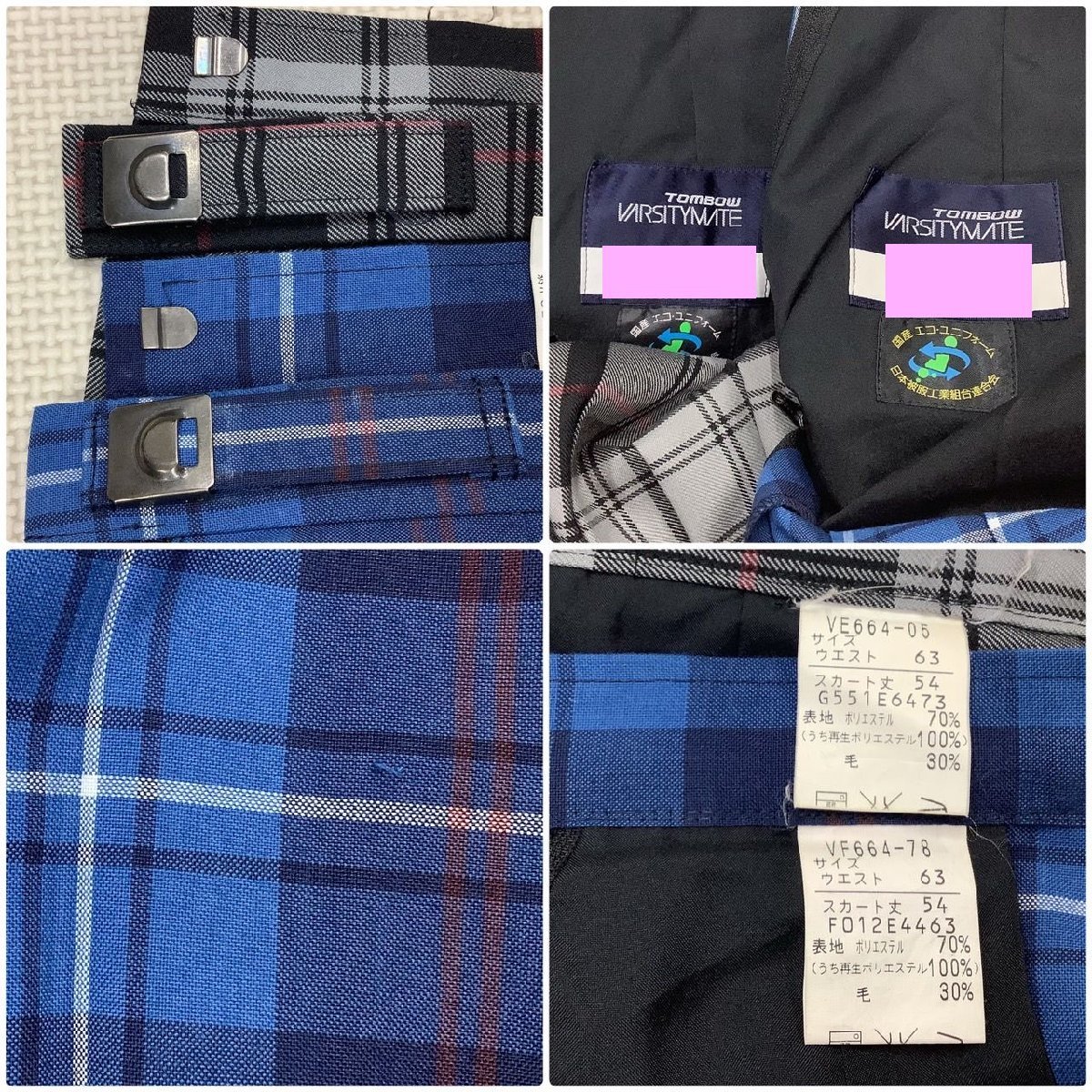 I391/Y(中古)福島県 本宮高校 女子制服7点 /M/BL/W63/丈54 I391/Y(中古)福島県 本宮高校 女子制服7点 /M/BL/W63/丈54